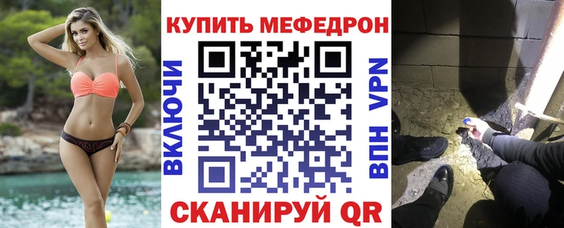 Названия наркотиков Балахна Псилоцибиновые грибы Альфа ПВП МЕФ АМФ blacksprut ONION ГАШИШ КОКАИН