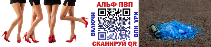 Альфа ПВП СК КРИС  закладка  Балахна 