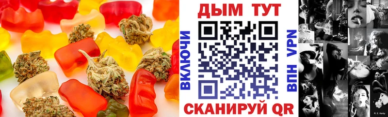 Cannafood марихуана  Балахна 