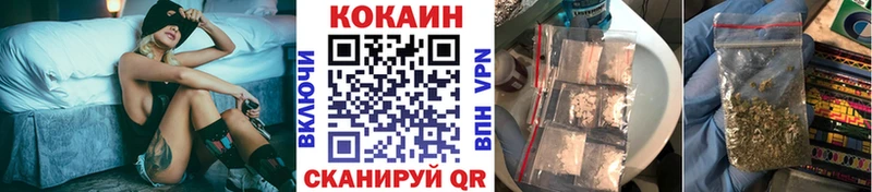 как найти закладки  Балахна  КОКАИН 99% 