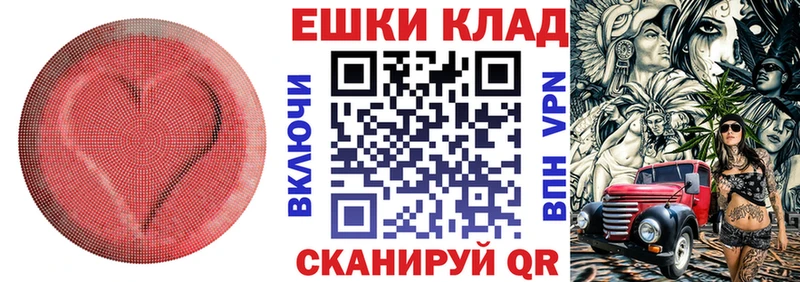 где купить   Балахна  Ecstasy 250 мг 