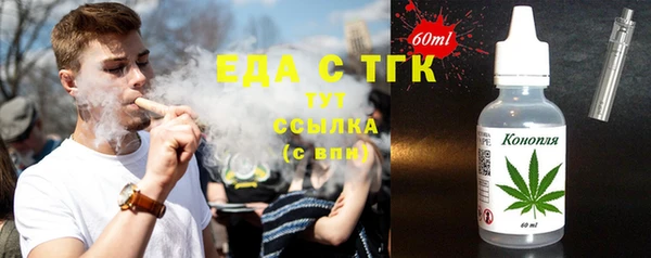 кокаин премиум Магас