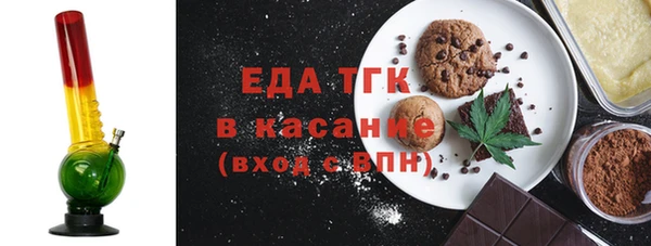 каннабис Арсеньев