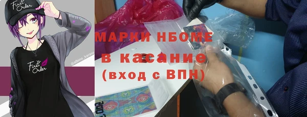 каннабис Арсеньев