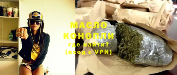 каннабис Арсеньев