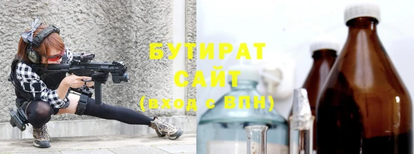 каннабис Арсеньев