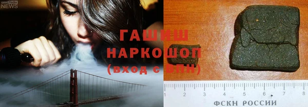 каннабис Арсеньев