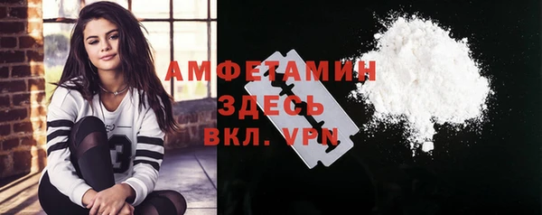 MDMA Premium VHQ Аркадак