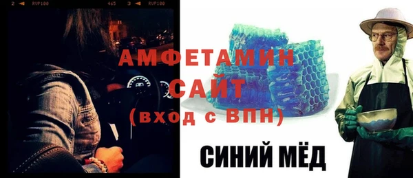 ALPHA-PVP Алексеевка