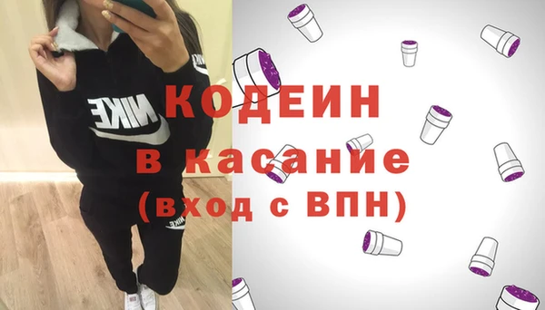 СК Армянск