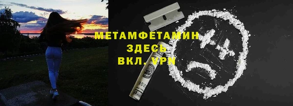 MDMA Premium VHQ Аркадак