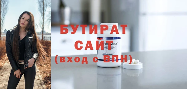 MDMA Premium VHQ Аркадак