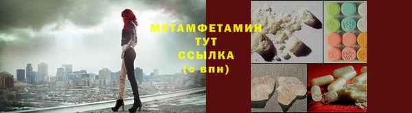MDMA Premium VHQ Аркадак