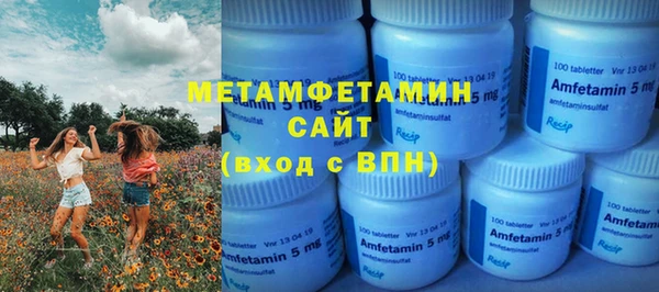 MDMA Premium VHQ Аркадак
