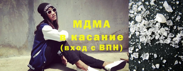 MDMA Premium VHQ Аркадак