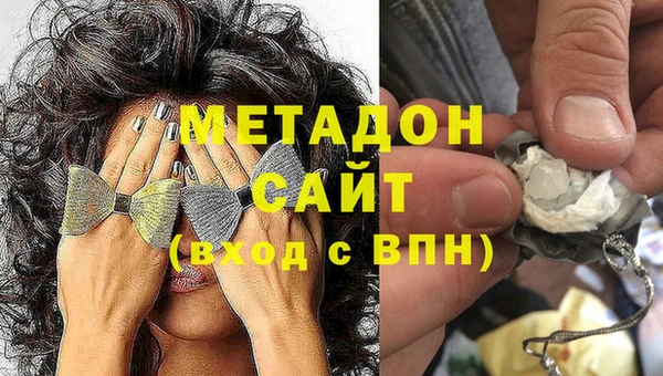 каннабис Арсеньев