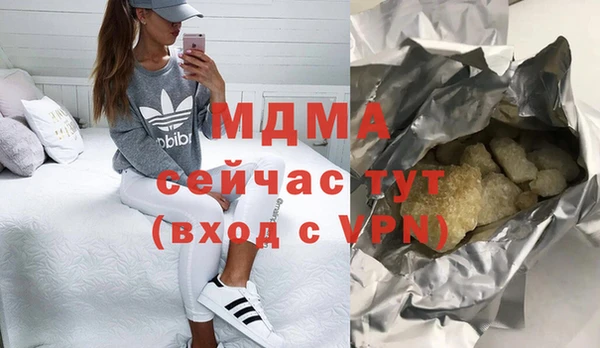 СК Армянск