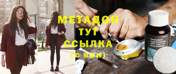 MDMA Premium VHQ Аркадак