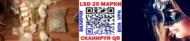 LSD-25 экстази ecstasy  Балахна 