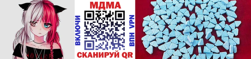 MDMA кристаллы Балахна