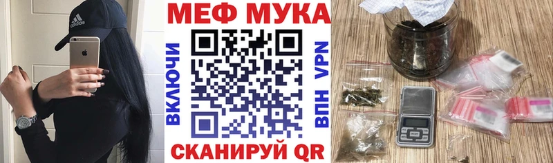 мега ONION  Балахна  МЯУ-МЯУ 4 MMC 