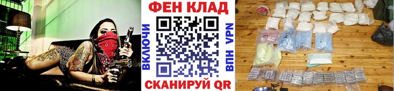 даркнет сайт  Балахна  Первитин кристалл 