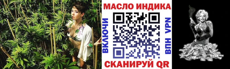 мега зеркало цена Балахна Дистиллят ТГК гашишное масло
