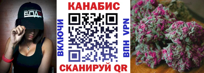 Конопля White Widow  Балахна 